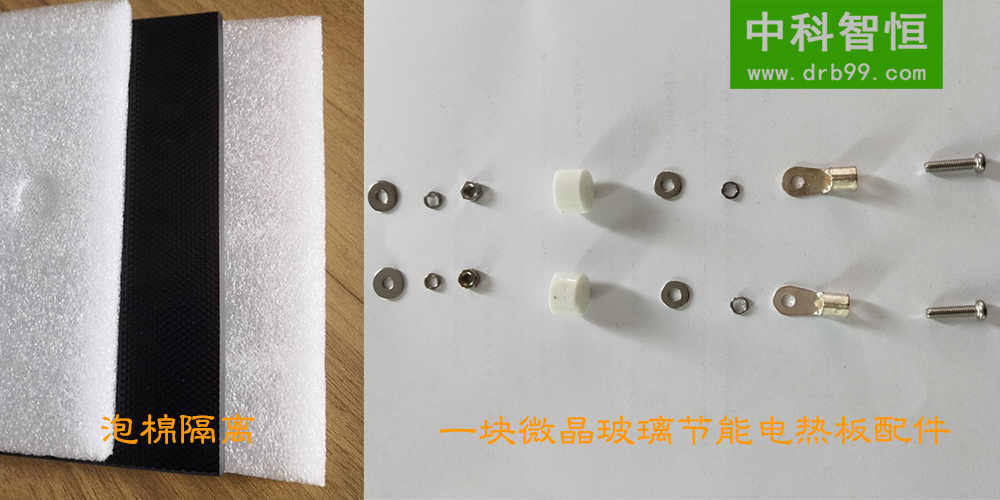 中科智恒微晶玻璃节能动漫打扑克牌的剧烈运动板安装1.jpg